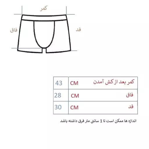 شورت مردانه مدل صد کد 974 سایز (42-44)