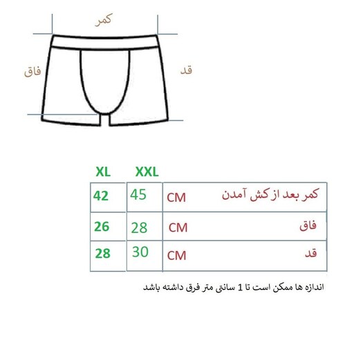 شورت مردانه مدل پادار ملانژ ربل کد1019 سایز (44-46)
