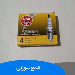 شمع سوزنی ریو NGK 