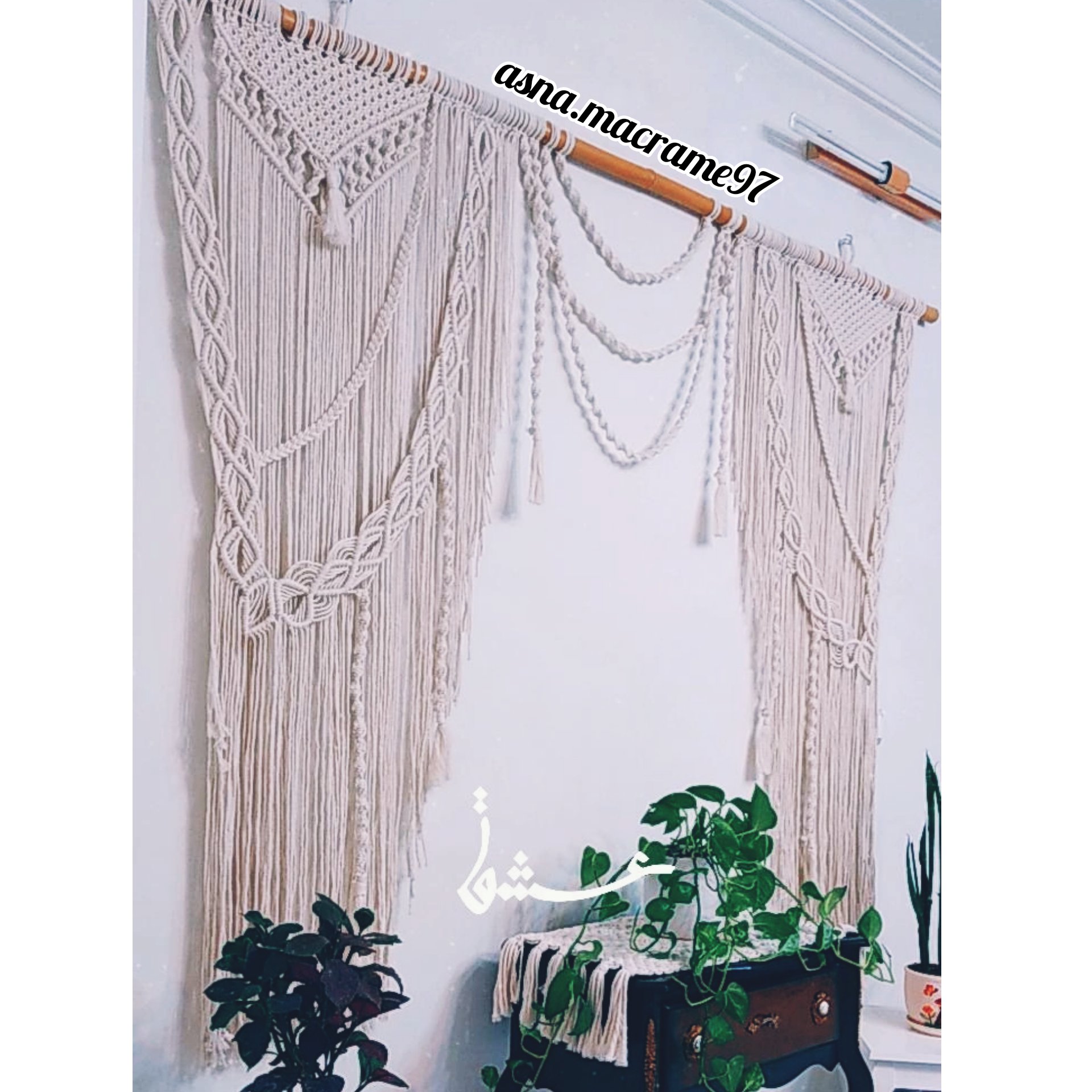 پرده مکرومه ای
