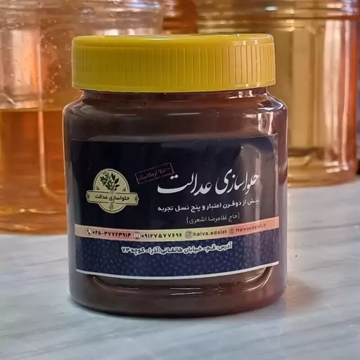 کرم ارده شکلاتی بدون شکر 400 گرمی