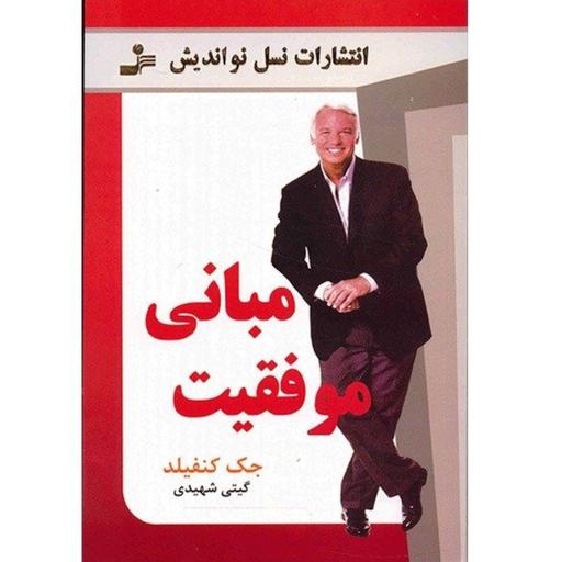 توضیحات تصویر