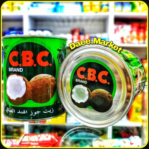 روغن نارگیل صد در صد طبیعی و خالص با ارزش غذایی و تقویت کننده موی سر سی بی سی CBC coconut oil