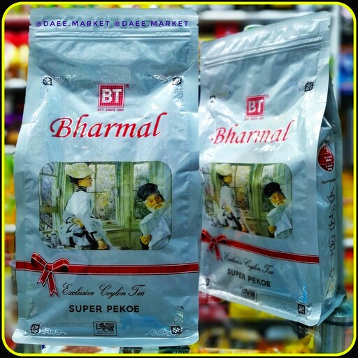 چای بارمال پیکو 454 گرمی ممتاز سیلانی bharmal pekoe 