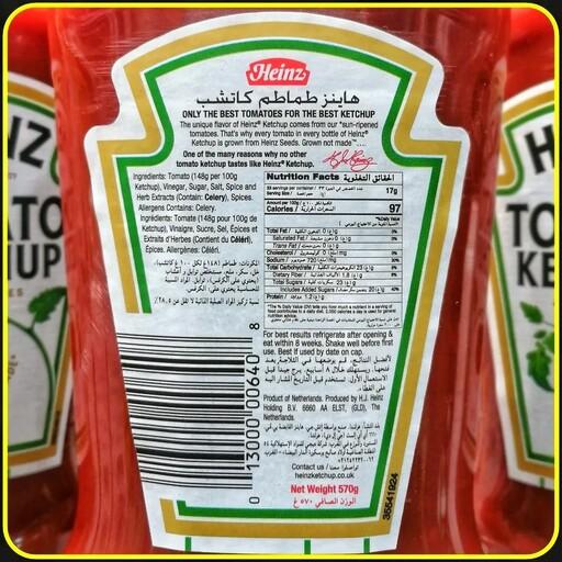 سس کچاپ هلندی 570 گرم هینز با بیش از 150 سال سابقه heinz ketchup sauce 