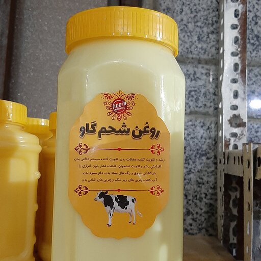 روغن شحم و شهله خوش بو