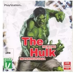 بازی پلی استیشن 1 The Hulk