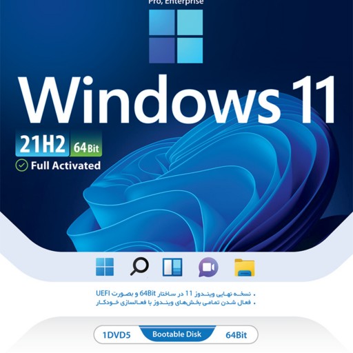 ویندوز 11 21H2 Pro Enterprise UEFI TPM2 64-bit