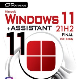 ویندوز 11 21H2 Assistant