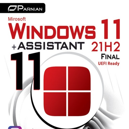 ویندوز 11 21H2 Assistant