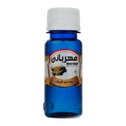 روغن کرچک مهربانی