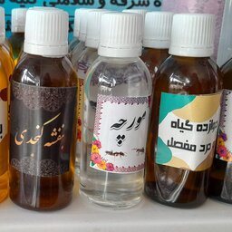 روغن مورچه اصل(صددرصد طبیعی)