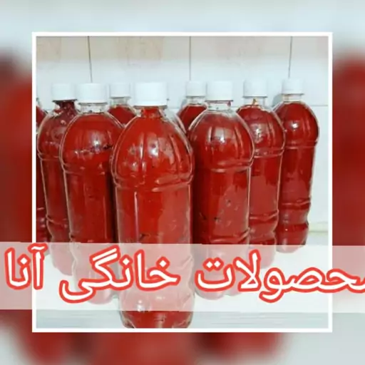 رب خانگی تهیه شده از سالم ترین گوجه فرنگی های ارگانیک هیزم پز بسته 3 کیلویی