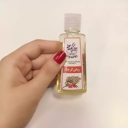 روغن کرچک روغندون ضد موخوره و چین چروک