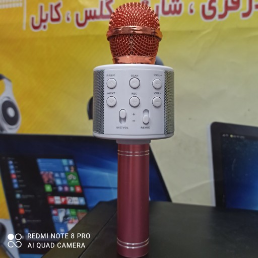 میکروفن اسپیکردار مدل WS-858