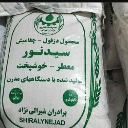 برنج چمپای محلی معطر خوزستان گونی 5کیلویی(مستقیم از کشاورز)