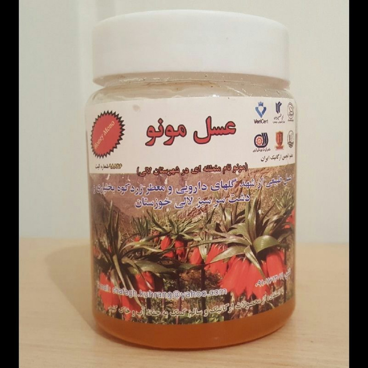 عسلک بلوط 500 گرمی خاص
