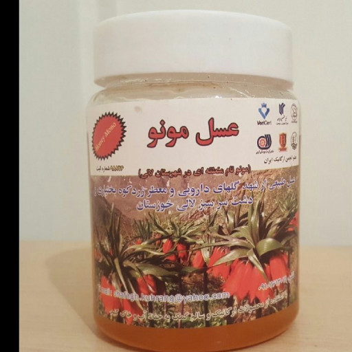 عسل اویشن500 گرمی خالص