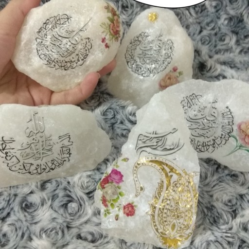 سنگ نمک مزین شده به آیات قرآن