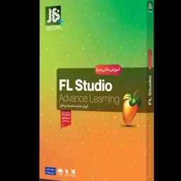 آموزش جامع FL Studio شرکت JB