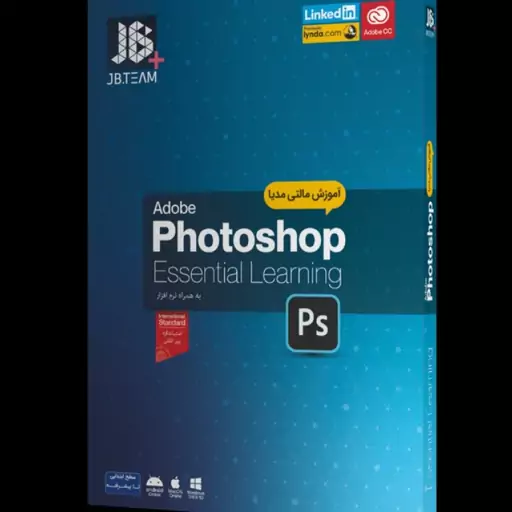 آموزش مبانی photoshop شرکت JB