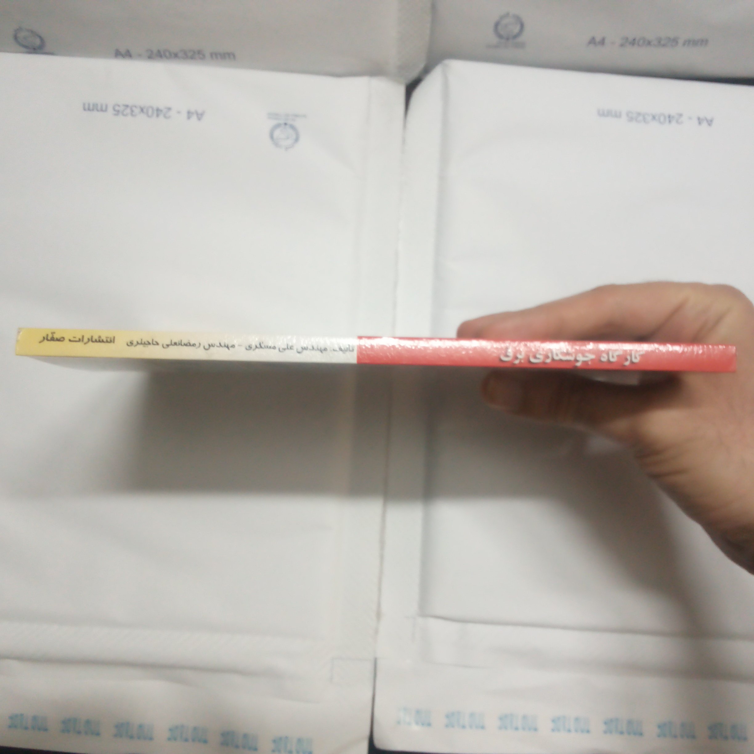 کتاب کارگاه جوشکاری برق نوشته علی مسگری چاپ1389