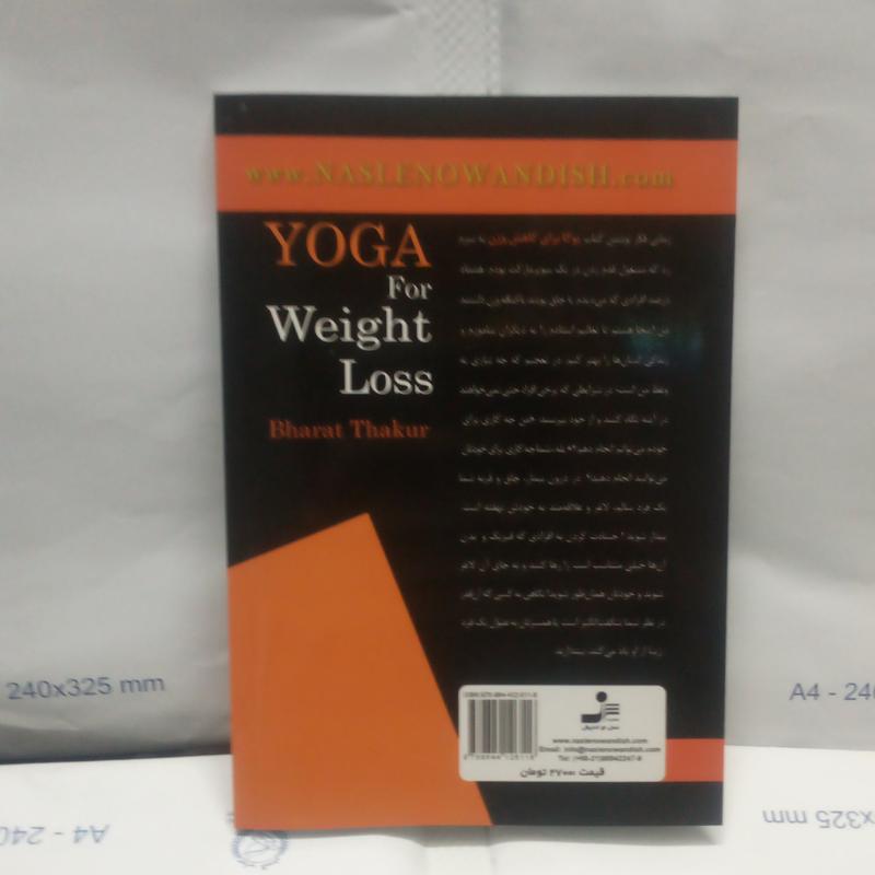 کتاب یوگا برای کاهش وزن نوشته بهارات تاکورچاپ دوم1390