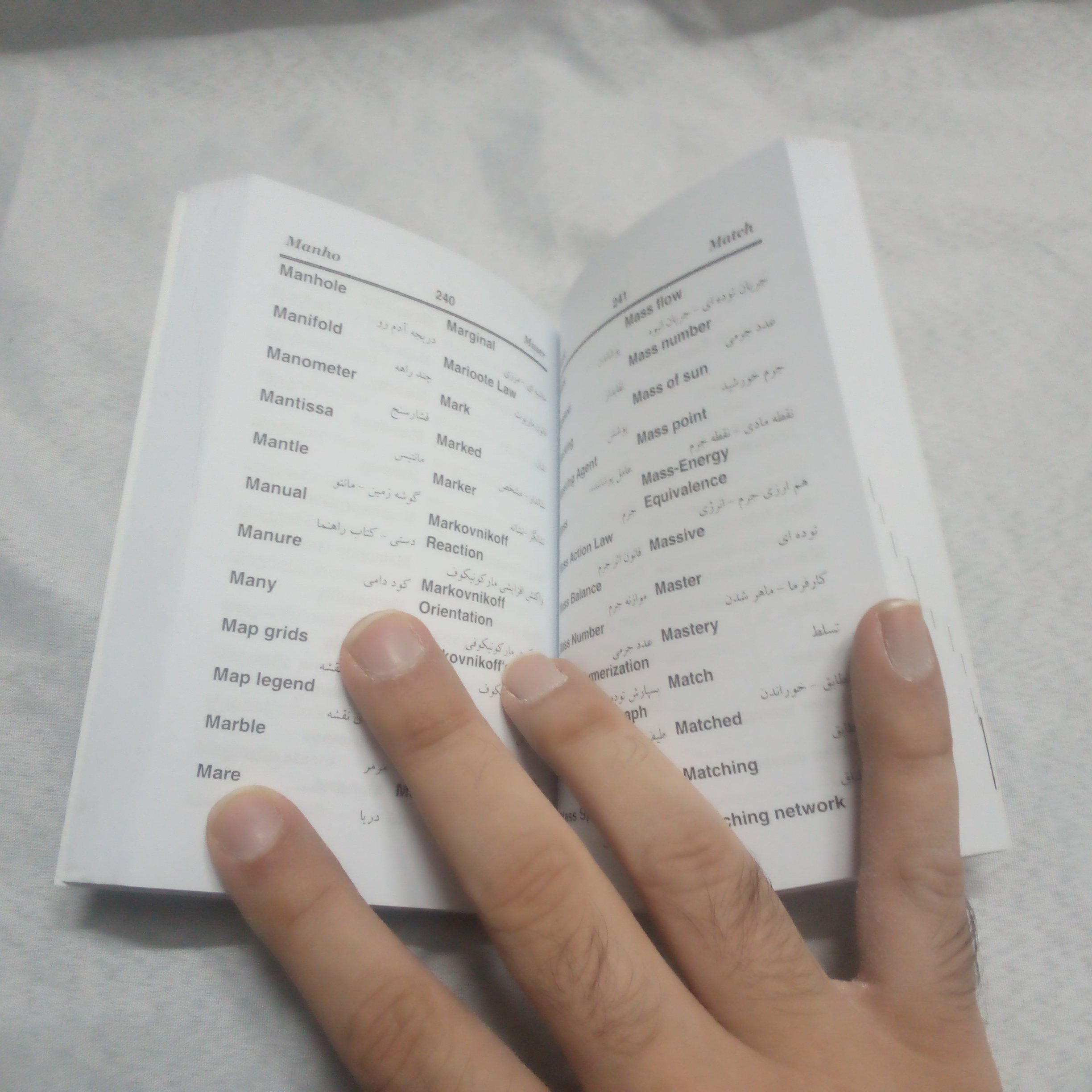 کتاب فرهنگ لغات فیزیک انگلیسی به فارسی نوشته داودشکوهی نیاچاپ1391