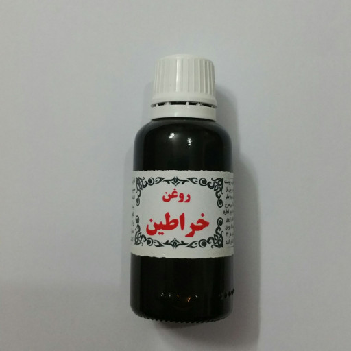 روغن خراطین( شکستنی) (انتخاب پست پیشتاز)