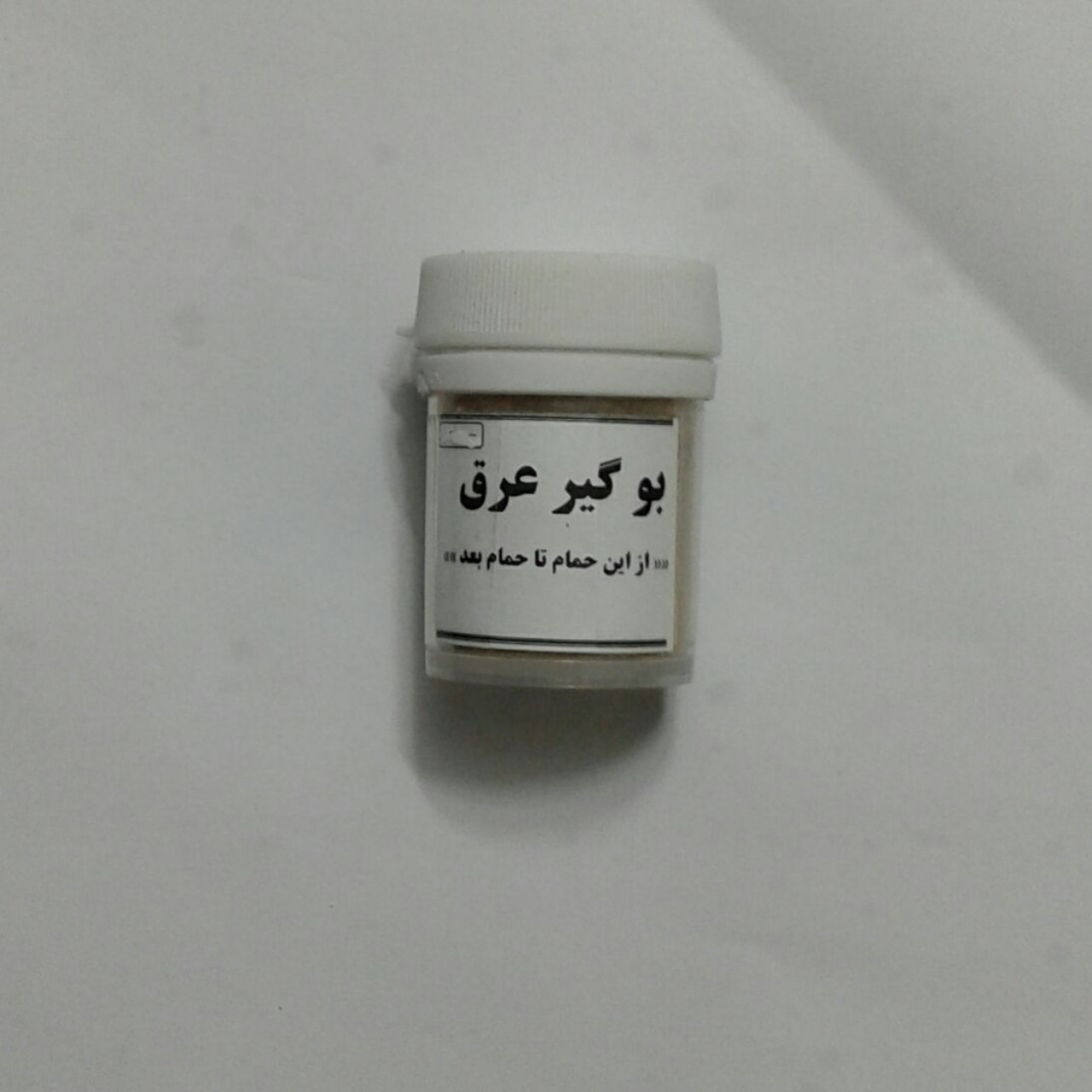 بوگیربدن (انتخاب پست پیشتاز)