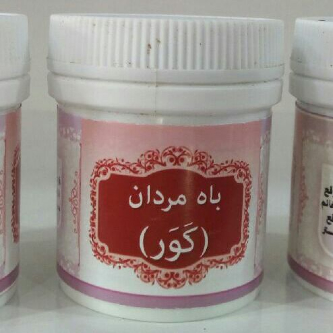 پودر گیاهی کور باه مردان (انتخاب پست پیشتاز)
