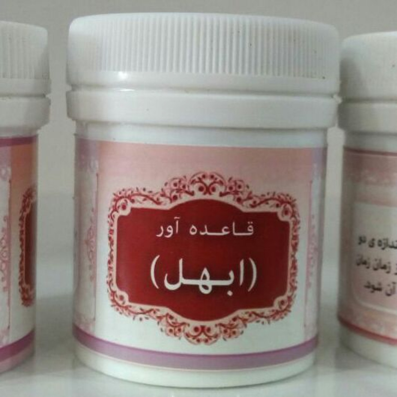 پودر گیاهی قاعده اور وابهل  (انتخاب پست پیشتاز)