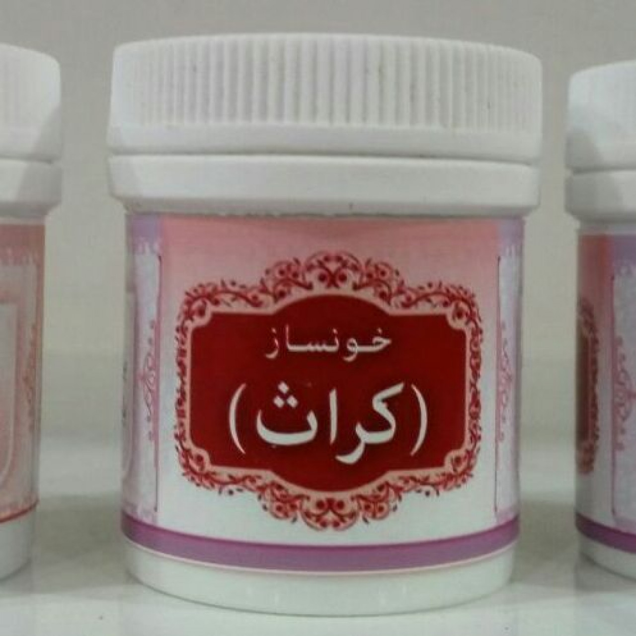 پودر گیاهی خونساز وکراث (انتخاب پست پیشتاز)