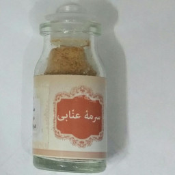 سرمه عنابی (انتخاب پست پیشتاز)