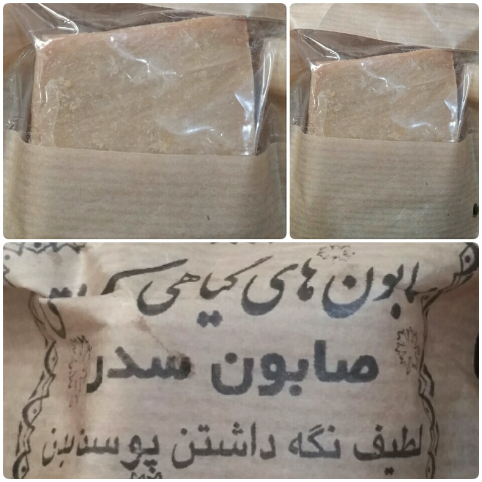صابون سدر