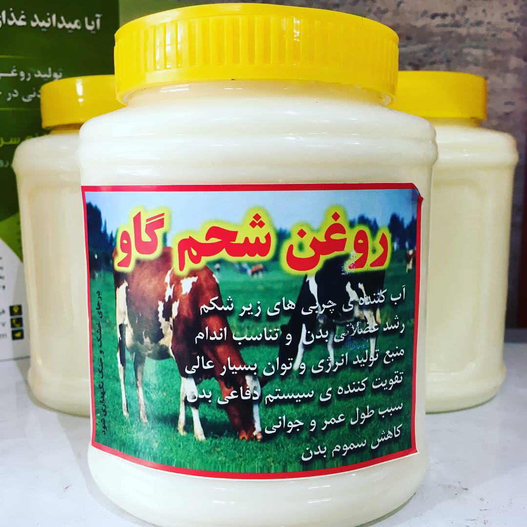 روغن شحم گاو یک کیلویی