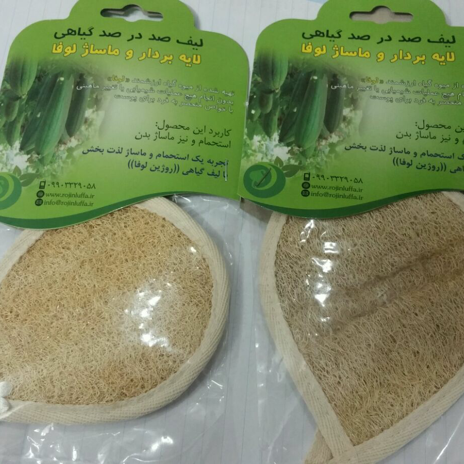 لیف لوفاطرح اشک دوطرفه