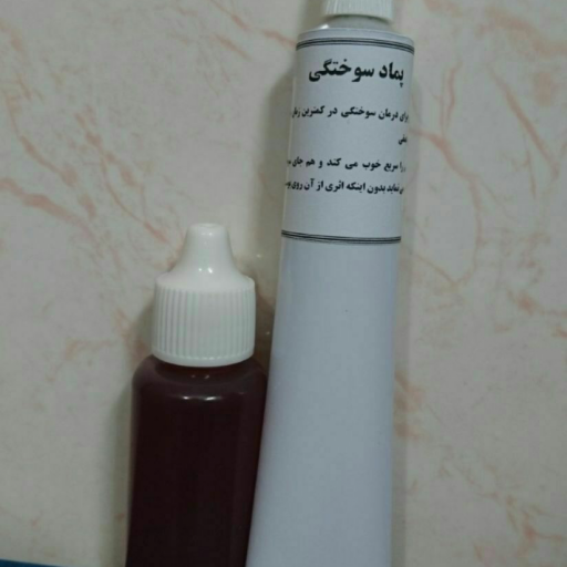 روغن وژل سوختگی