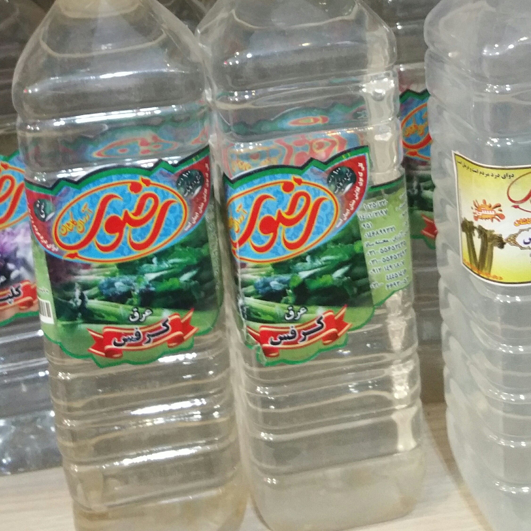 عرق کرفس