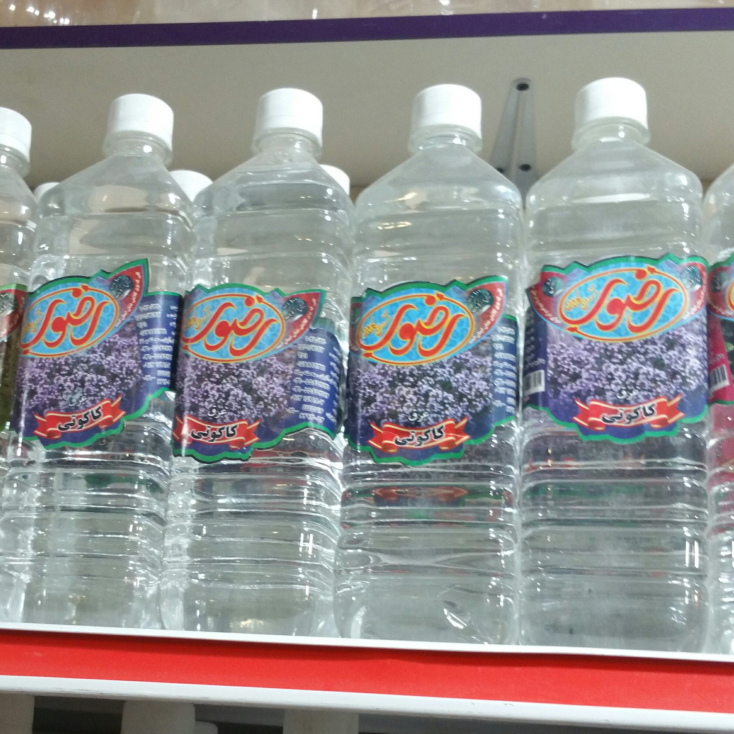 عرق کاکوتی