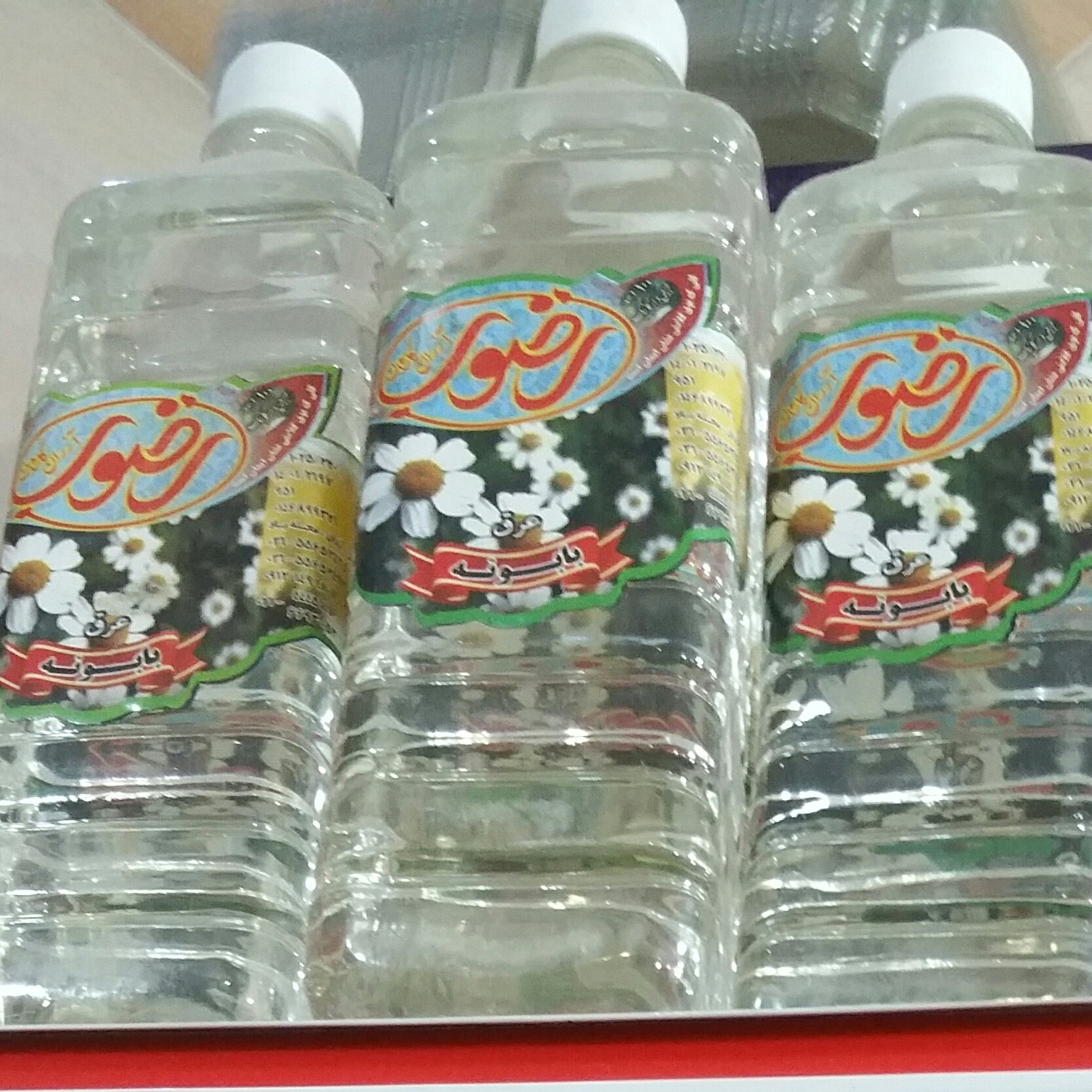 عرق بابونه