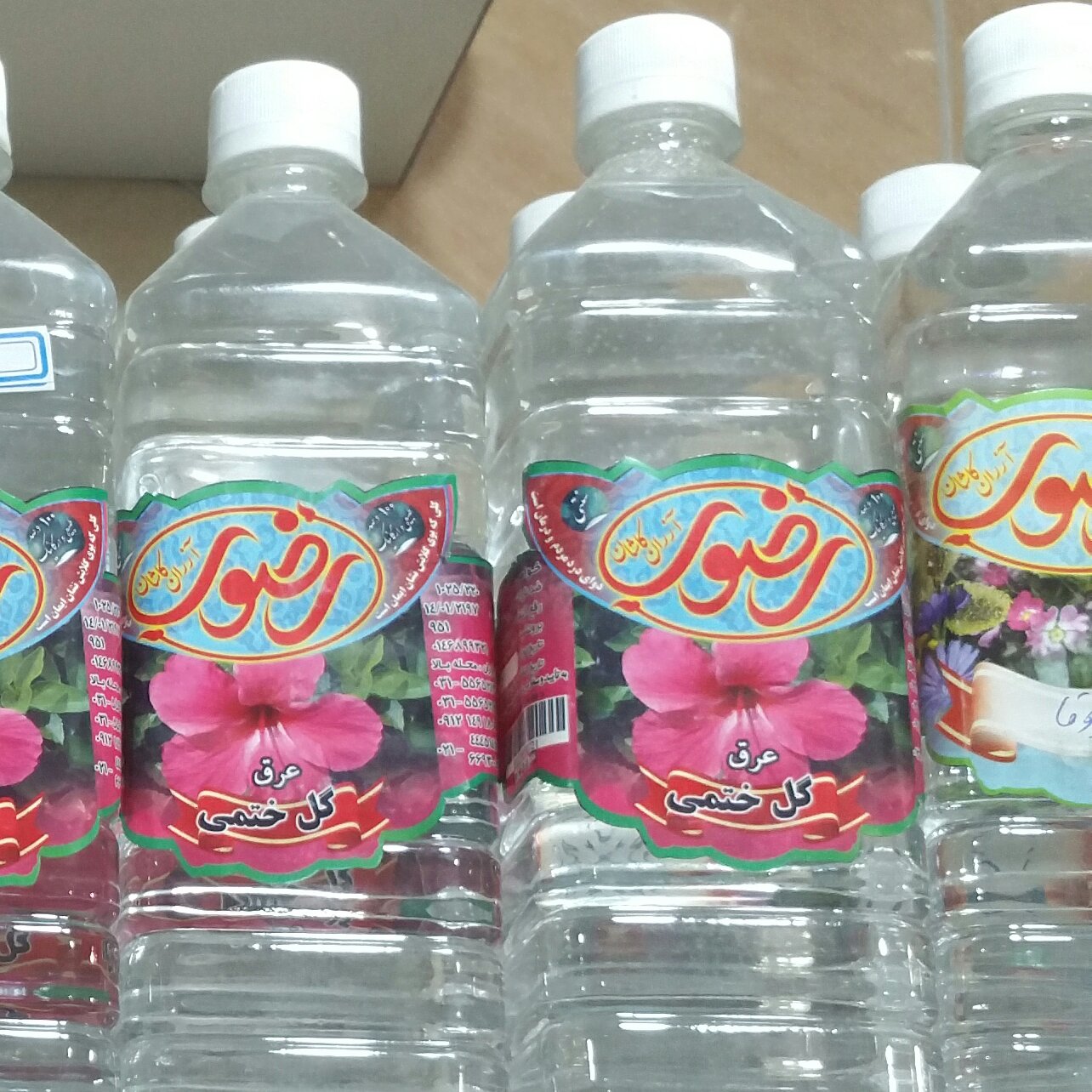 عرق گل ختمی(گلختمی)