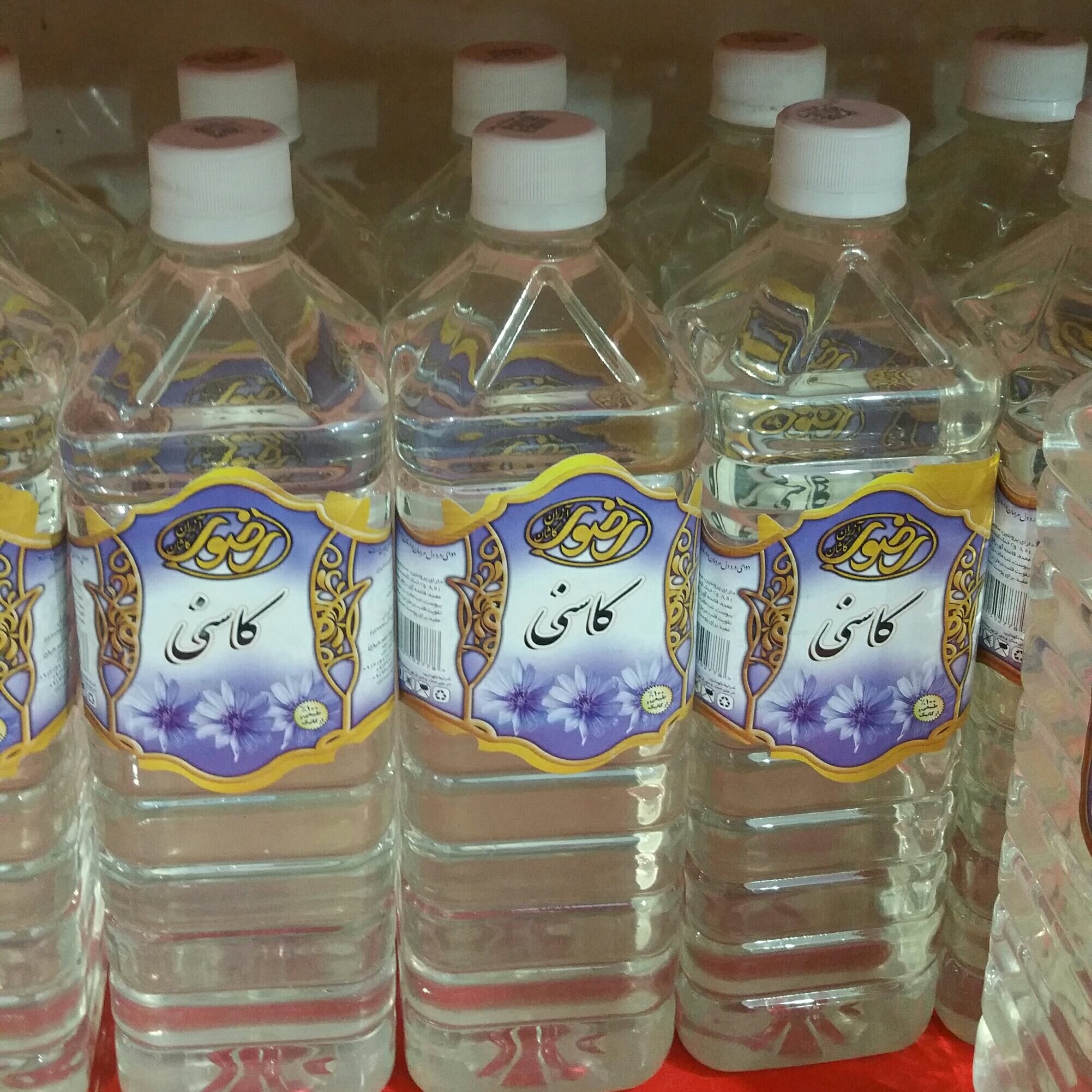 عرق کاسنی (انتخاب پست پیشتاز)