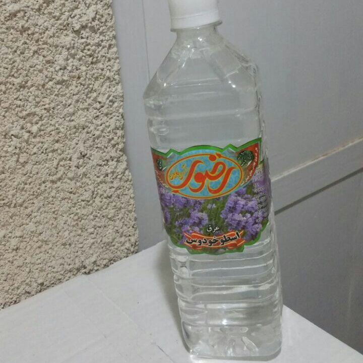 عرق اسطوخودوس (انتخاب پست پیشتاز)