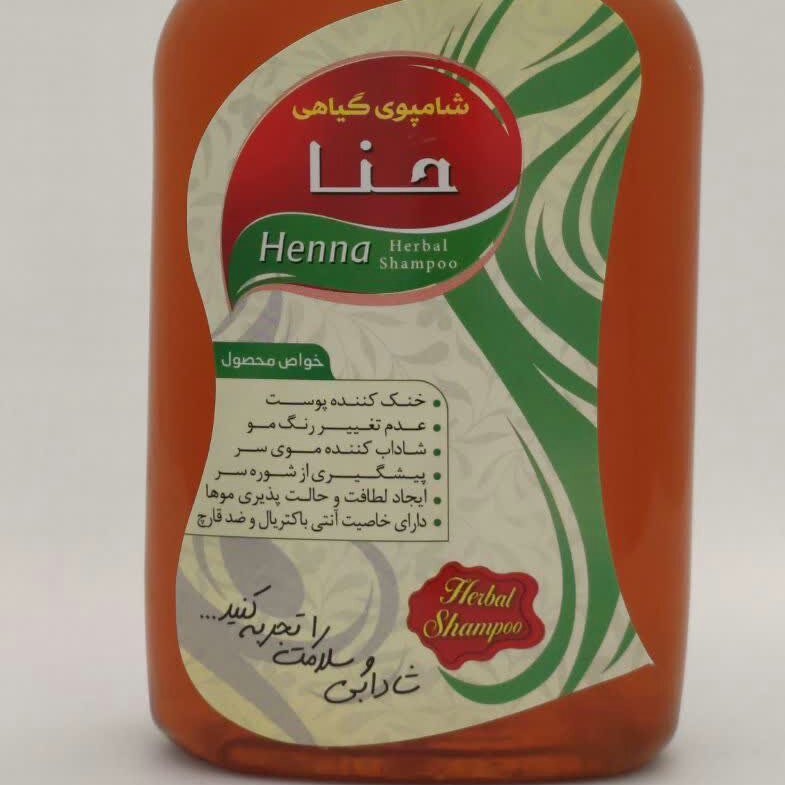 شامپو حنا