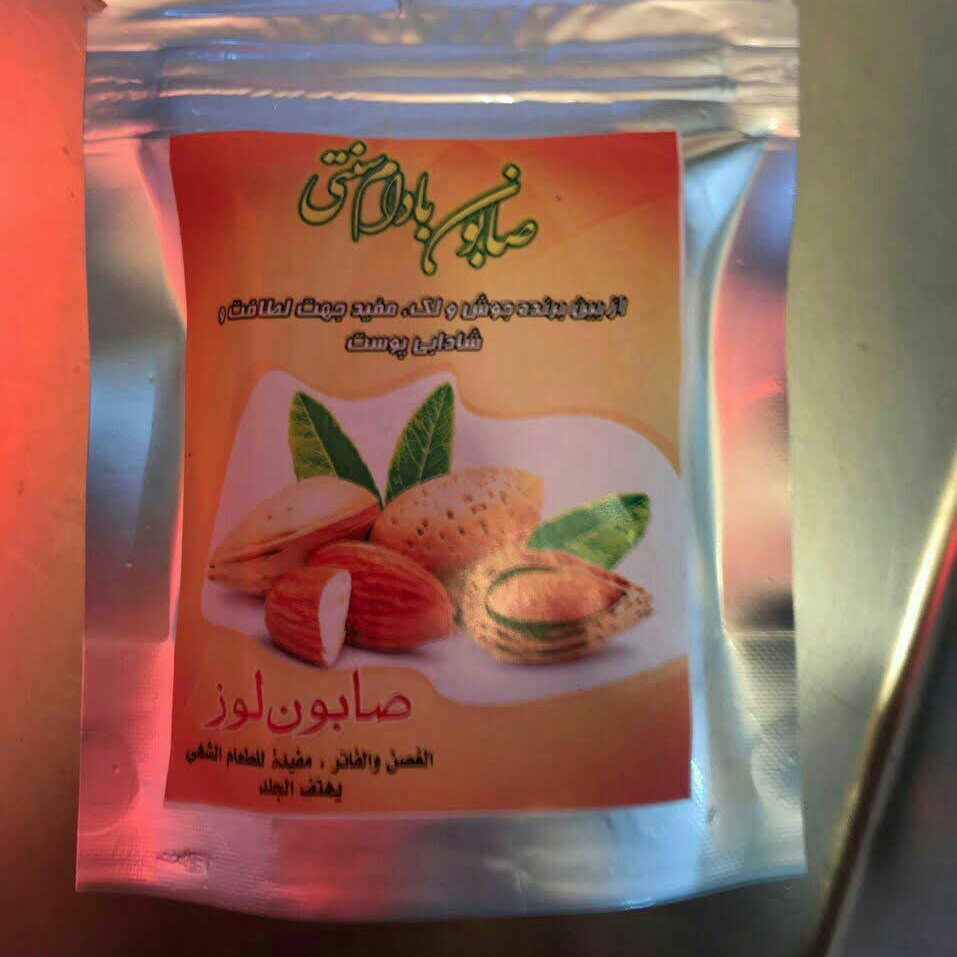 صابون بادام سنتی