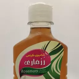 شامپو رزماری