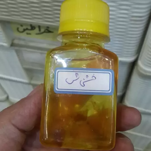 روغن کوکنار(خشخاش)  30 سی سی 