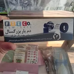 دم یار بزرگسال