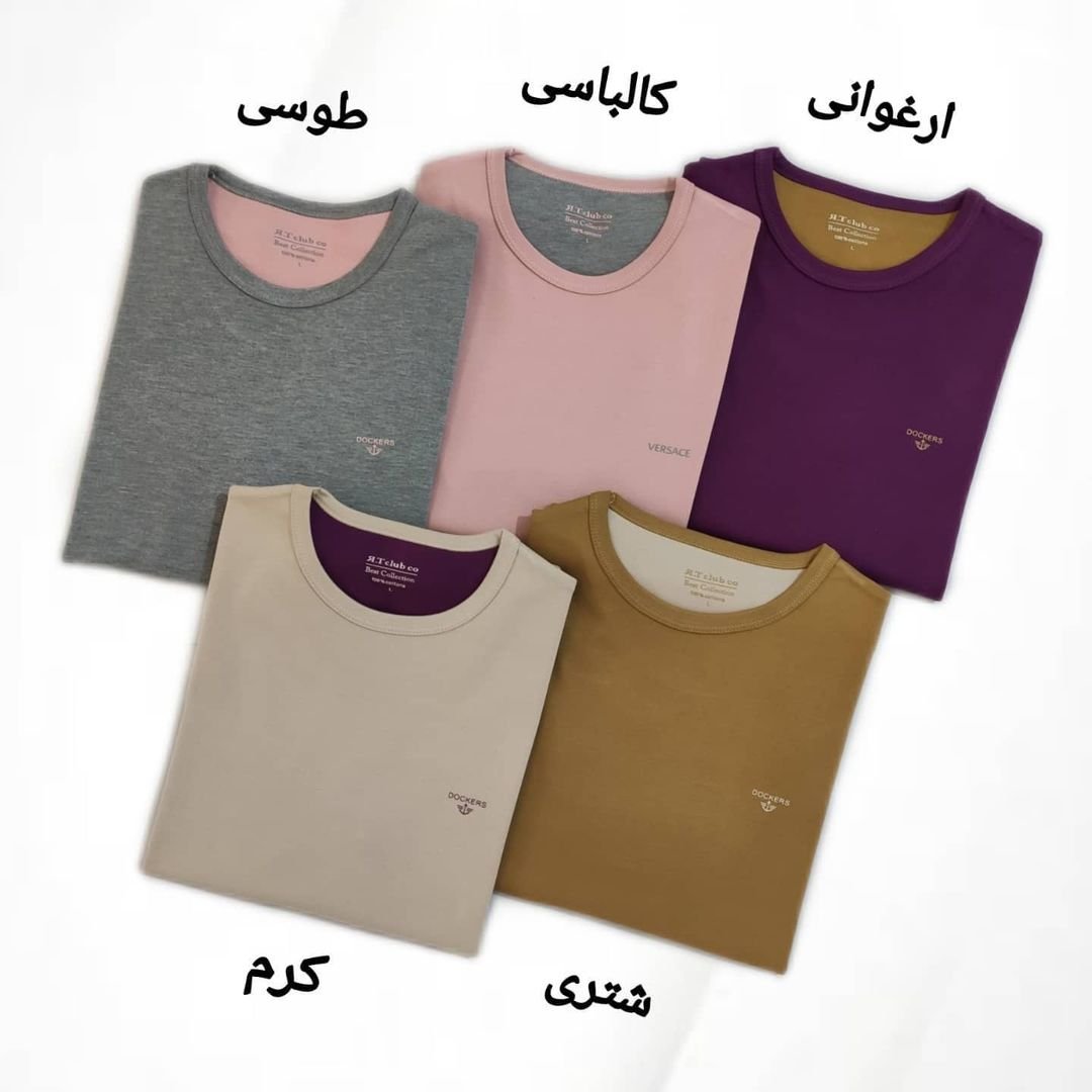بلوز مردانه اسپرت 